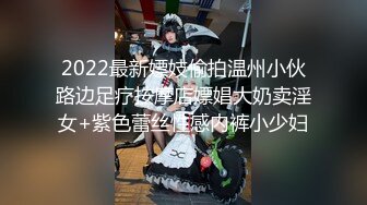 [无码破解]KSBJ-274 パパ活詐欺を繰り返す悪い女にお仕置き寸止め調教 橘メアリー