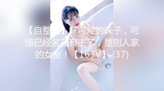 日常更新2024年5月20日个人自录国内女主播合集【234V】 (361)