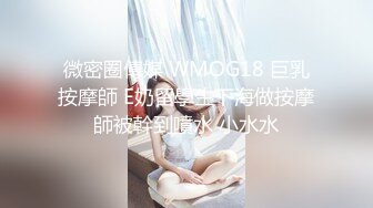 Onlyfans极品白虎网红小姐姐NANA吊带黑丝-房产经纪人的情趣内衣