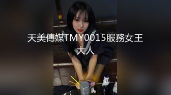 【国产剧情乱仑】网红美女演绎母子乱伦对白精彩