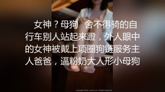  漂亮黑丝JK美女 掰着M腿被大肉棒无套输出 后入射了满满一屁屁