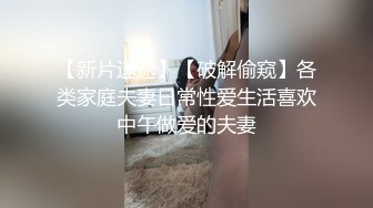  监控破解纹身哥酒店约炮极品身材的美少妇