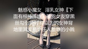 -年轻新人美女主播露脸黑丝情趣内衣勾引诱惑狼友 道具特写自慰黑木耳