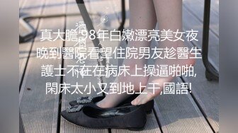 性感优雅御姐 气质尤物女神《米菲兔》需要小哥哥帮助的性感丝网少妇