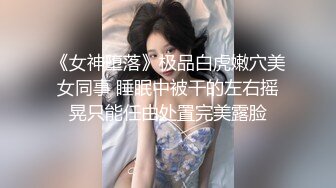 《淫妻少妇控必备》☀️一夜爆火推特顶逼王！极品身材白领美少妇【6金】最新2024千元频道长时劲曲抖臀裸舞，巴拉豆顶胯真心受不了《淫妻少妇控必备》一夜爆火推特顶逼王！极品身材白领美少妇【6金】最新2024千元频道长时劲曲抖臀裸舞 (1)