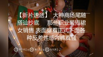 为艺术献身的国内女演员模特【孙禾颐】劲爆福利，脸逼同框全裸道具紫薇，颜值高奶子大，香艳无 (3)