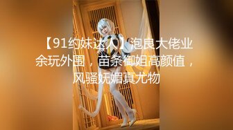 郑颖姗 白色蕾丝内衣搭配性感诱人白色丝袜 丰腴有致妩媚动人