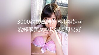  高颜值风骚女友精彩的4P生活，全程露脸各种抽插被渣男玩弄骚穴