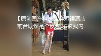 4/3最新 萌妹足控啪啪线下约啪爱跳舞的小仙女足交啪啪VIP1196