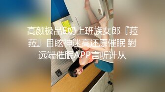 1/25最新 大二表妹洗澡身材苗条下面一小撮毛很是性感想操逼VIP1196