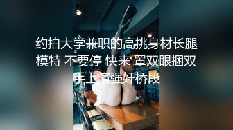 红色短裙高跟鞋【制服诱惑】骚气少妇开裆肉丝自慰啪啪，拨开内裤上位骑乘站立后入呻吟娇喘诱人!