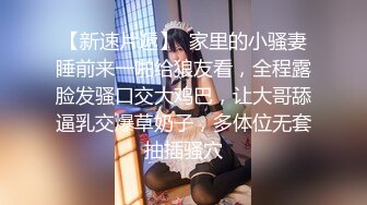 《极品瑜伽嫂子》窗台操楼下全是人,开着窗户大嫂浪叫小逼那是真嫩,水多还紧致