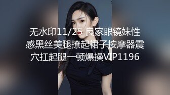 熟女人妻 我逼有点痒好想要 穿着开档黑丝情趣衣 肥鲍鱼舔喷了 无套后入 内射