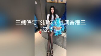 驴仔堂的夏天和胖哥精彩演绎坐台小妹被骗到家里爆草