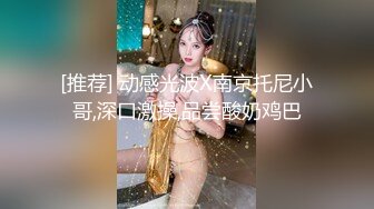 身材样貌绝佳小女神 细长的肥嫩穴缝被干得发白了