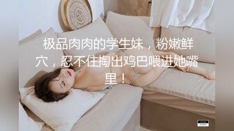 长春母狗留学生二