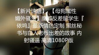 父女16岁国产干爹 [对话]轻点，太粗了，我疼