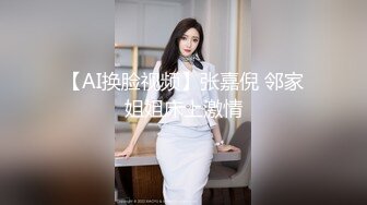 STP29584 甜美肉嘟嘟美女！玩起来超级骚！无毛骚穴双洞齐插，翘起大肥臀后入爆菊，假屌椅子上骑坐 VIP0600