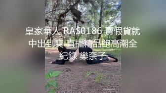 清纯甜美小可爱可爱学妹小狗〖软萌兔兔酱〗白丝少女捆绑调教，小母狗肛门拉珠爽到失禁！太嫩也没被操过几次 (2)