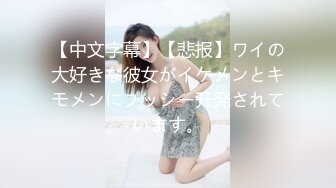 【解说】与美女同事小南的一夜情