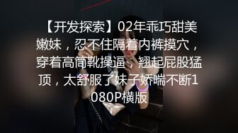 STP18531 苗条风骚外围小姐姐，情趣装口交后入啪啪