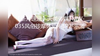 欧美欲女，被深喉怼嘴，换个视角，卖力口交第一视角足交教科书的口交技巧