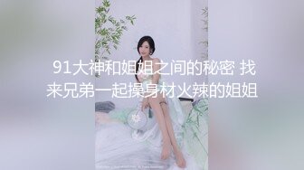 [2DF2]私密保健会所《女子养生spa》偷拍两个男技师为富态姐服务全身推油阴部乳房按摩还一边唠嗑_ [BT种子]