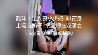 空姐未婚妻自拍