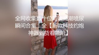 来一个哥哥们最喜欢的姿势