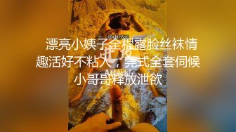 《贵在真实?露脸性爱》特别会骚叫的长发苗条美眉抠两下就流水脱光全程主动，女上M腿使劲肏张着嘴尖叫不停一路肏到卫生间