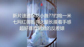 STP31654 ✿极品学妹✿ 楚楚动人灵动大眼气质美少女▌小敏儿▌动漫Cos猫娘福利 肉棒喂食爆肏青春尤物 浓白精液内射鲜嫩粉穴