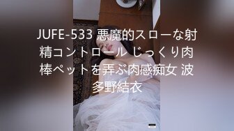 kcf9.com-学院女厕偷拍黑衣美女 稀毛肥鲍鱼粉嫩的肉唇