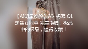 台湾知名COSER女神  各式动漫女神 超美COS动漫私拍