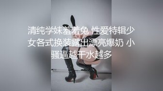 女优面试 003