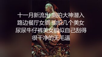   超骚的小妞又来了，露脸丝袜情趣舔鸡巴的样子能迷死人真刺激，让小哥无套爆草搞的骚逼淫水泛滥