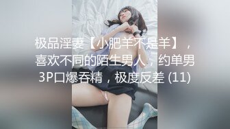 好不容易教了女友，处男却被邻居姐姐夺走MIDE-817