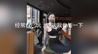 我为漂亮的仙女小姐姐全身服务很满足