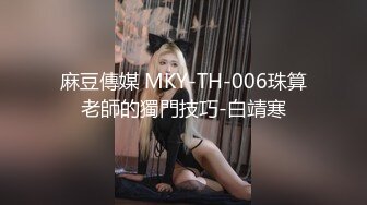 【赵探花】气质女神 身材完美 巨乳翘臀丝袜美腿 约SPA技师全套服务 网约女神啪啪大秀！ (1)