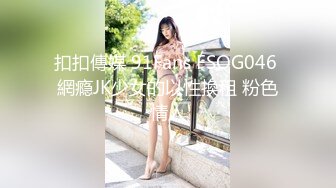 各种道具调教知名黑木耳国模毛婷