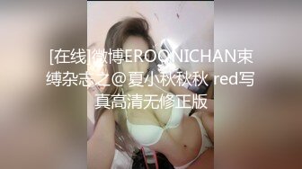 蜜桃臀健身少女肉棒骑乘〖下面有根棒棒糖〗羞耻破洞瑜伽裤 极品白虎嫩穴爽上天了