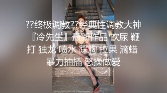 八字巨乳短发小姐姐！饱满白嫩大奶！全裸展示身材，掰穴两根手指抽插，奶子上写字超诱人