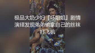 星空素人自制 小冉 给女友情人节的特殊礼物