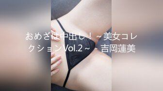 情趣小旅馆暗藏摄像头 真实记录漂亮美女和男友啪啪全过程