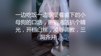 一月最新抖音巨乳网红顾灵曦❤️ 和金主口交舔菊花后入一对一视频