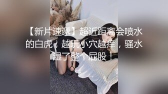 【新片速遞】微波荡漾的爆乳女。骚女友：我比较喜欢吃你的鸡巴，啊啊啊爽。 男：爽不爽！