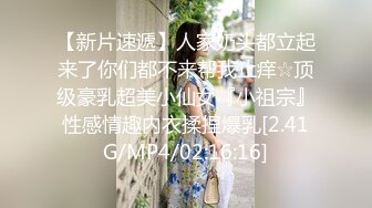 乐乐色诱闺密兄长 一副风骚样 足以让男人累死才能喂饱[178P+1V/217M]