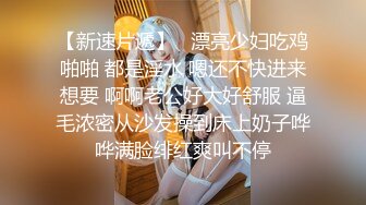 国产麻豆AV 番外 突袭女优家 EP6 AV篇 痴女逆袭媚药性爱 管明美