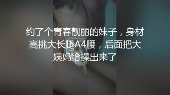  极品网红女神 美腿尤物御姐女神苹果我的极品女室友，黑丝工作服销魂诱惑