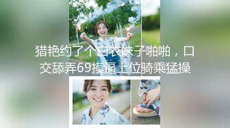 国产AV 精东影业 JDMY007 密友 EP7