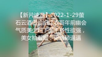 《最新吃瓜?网红重磅?泄密》就读淡大39万粉抖音网红瞒着男友有偿约炮~可爱清纯的外表下吃肉棒如此娴熟陶醉很反差